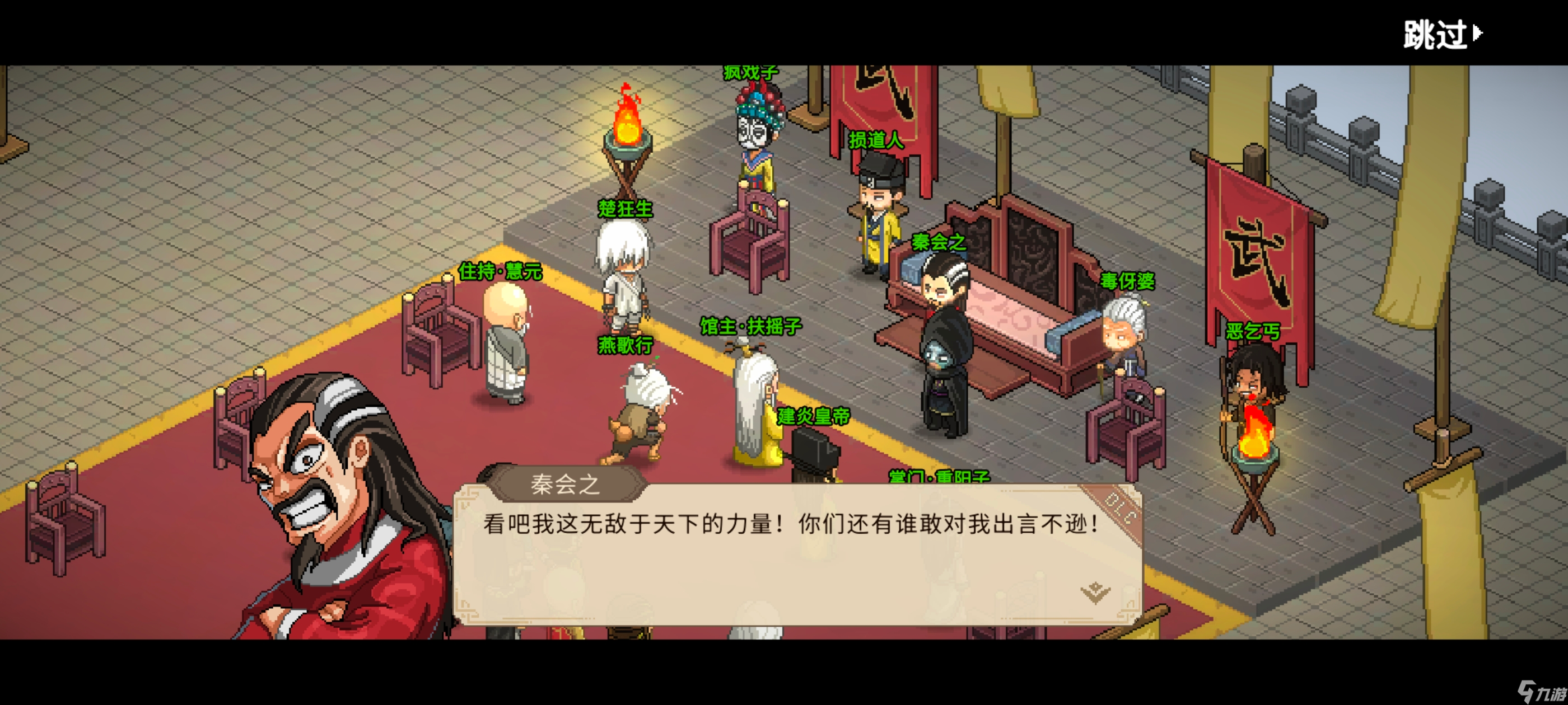 大侠立志传大侠立志传恶人流天下霸主+霸主之影玩法思路