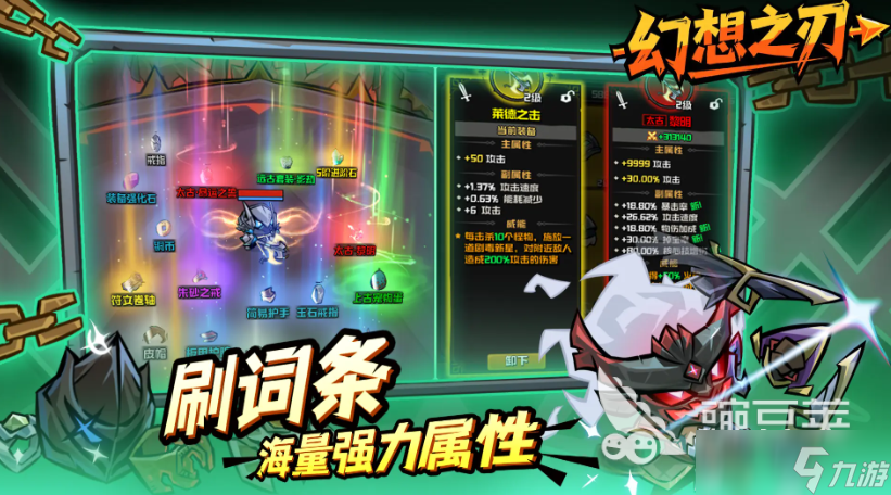 幻想之刃公测时间介绍 幻想之刃什么时候上线