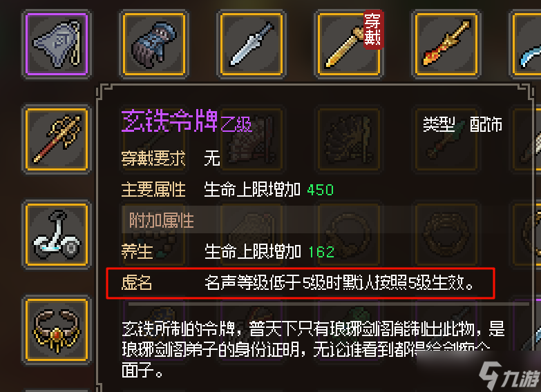 大侠立志传新手攻略：前期如何赚钱
