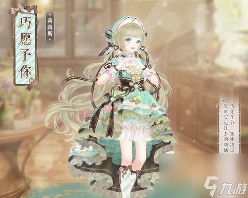 《奇迹暖暖》公主级6-3攻略详解（从克服难关到获取高分）