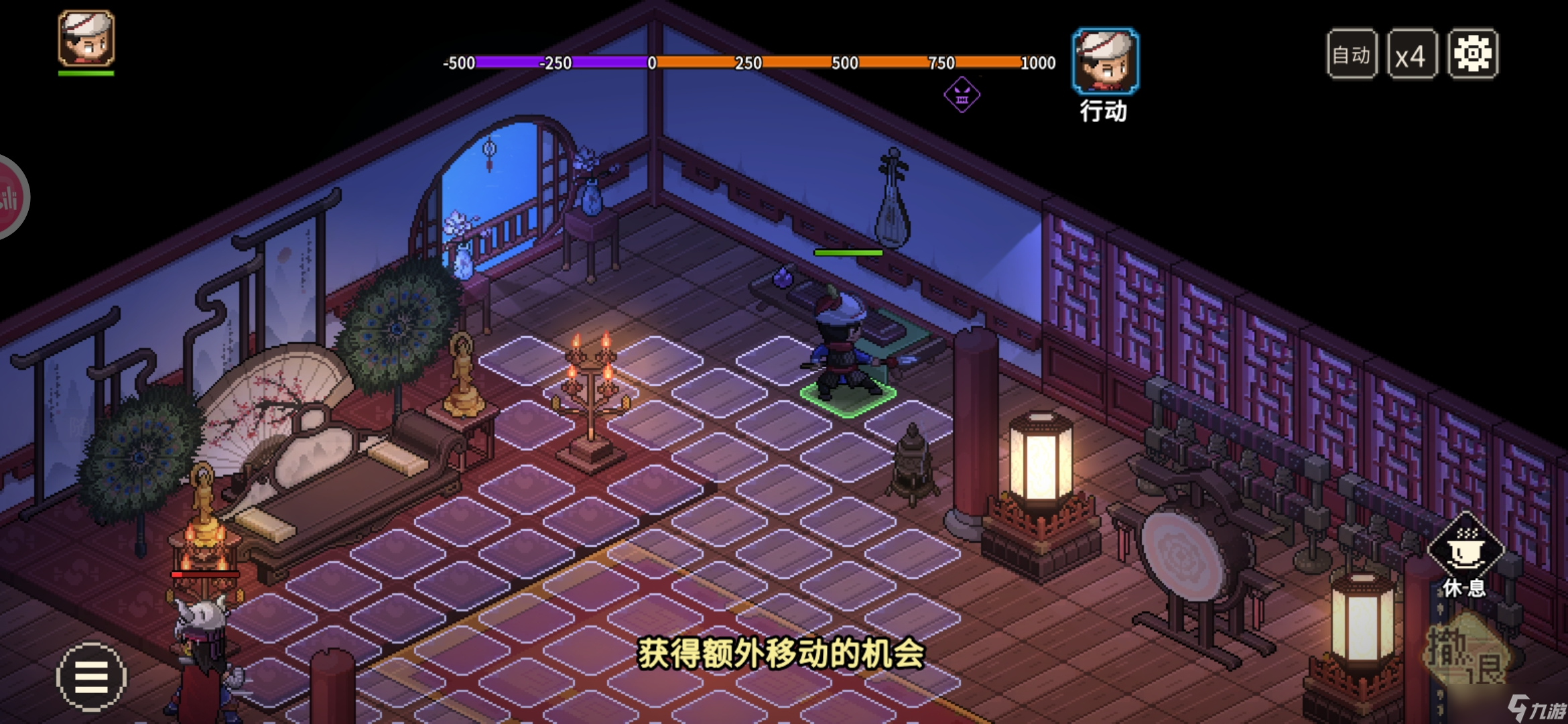 大侠立志传新手攻略·基本全收集（五）