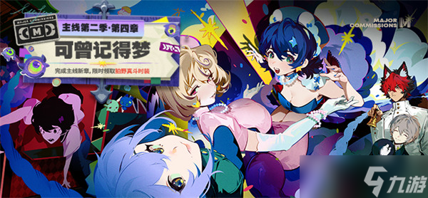 絕區(qū)零2.3版本新增稱號獲取方法