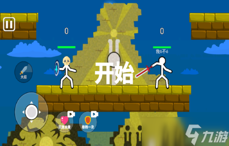 脑洞大开的闯关游戏有哪些 2025锻炼脑力的游戏top10截图