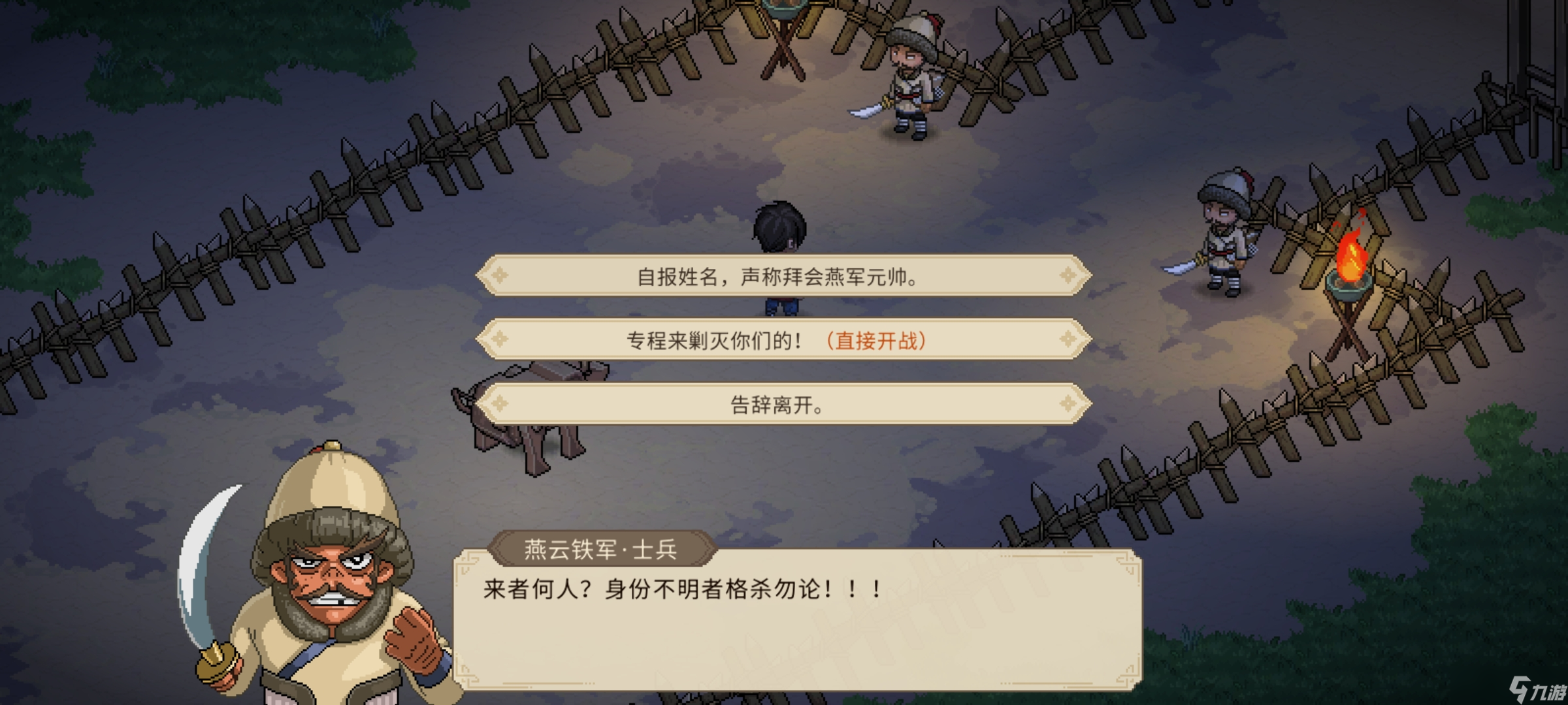 大侠立志传开局7天 结缘富婆攻略