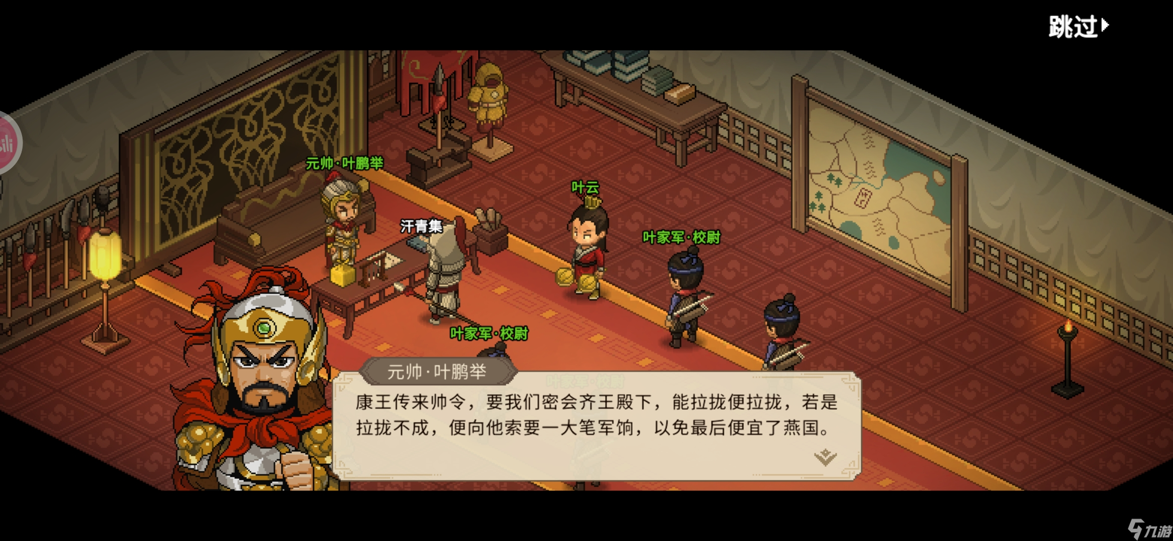 大侠立志传新手攻略·基本全收集（五）