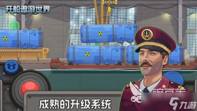 有哪些船游戏分享 2025驾驶船只航行的手游推荐