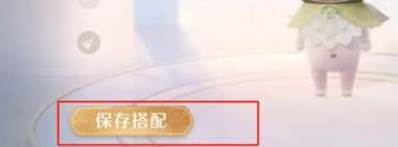 《無(wú)限暖暖》大喵換裝方法