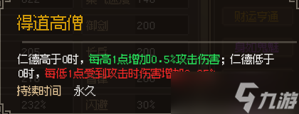 大侠立志传中原可加入门派的加入方式，以及可获取的好东西