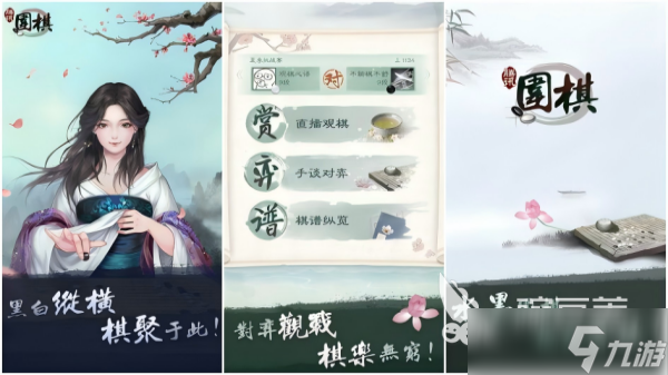 情侣双人小游戏排行榜 受欢迎的情侣互动手游大全2025