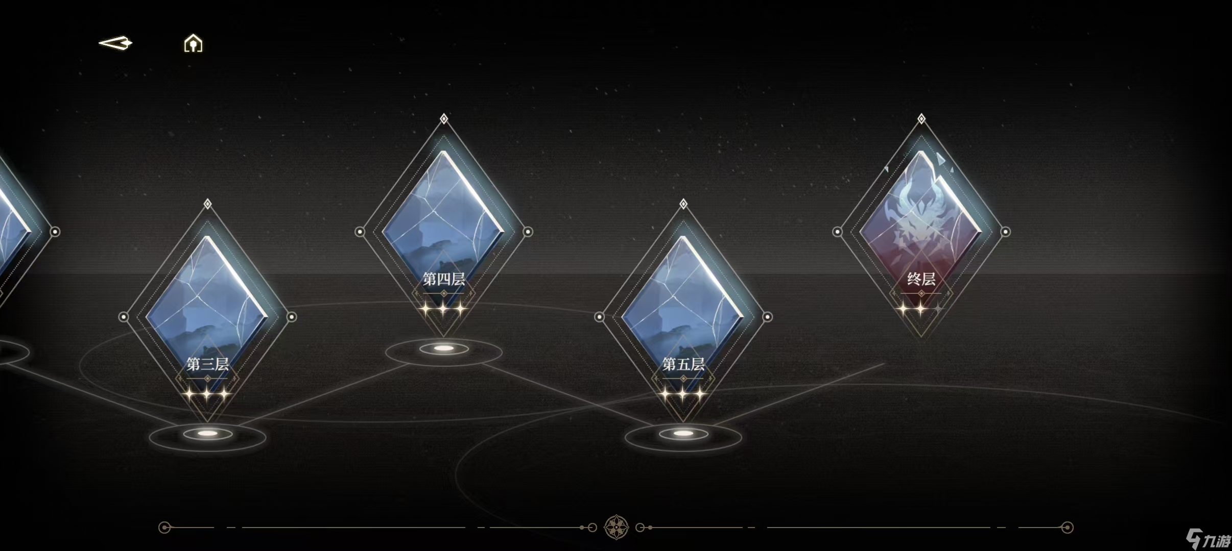 黑色信标【攻略征集】古痕系统比较详细的介绍以及心得分享