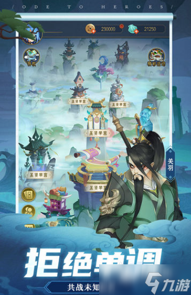 经典的竖屏卡牌游戏下载合集 2025有趣的竖屏卡牌游戏大全