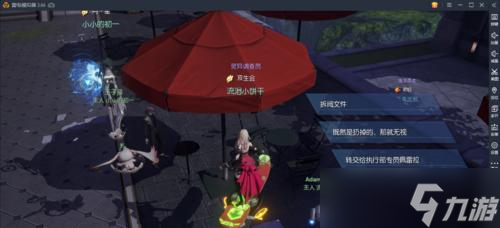 《龍族幻想》攻略（最全攻略帶你登上巔峰）
