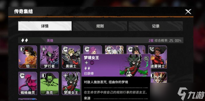 漫威秘法狂潮猛攻输出阵容搭配攻略