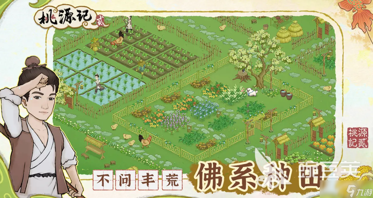 十大平民耐玩手游在哪里下载 2025热门的平民手游合集