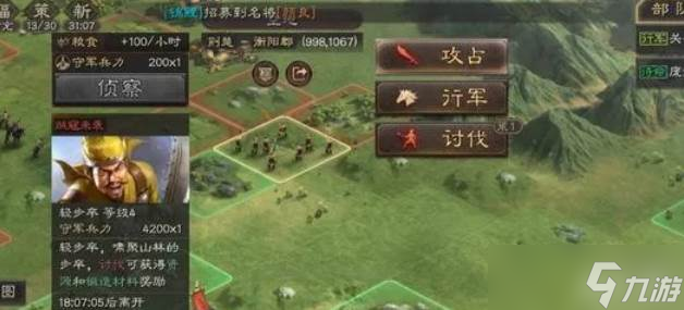 三国志战略版赵云夏侯惇对比
