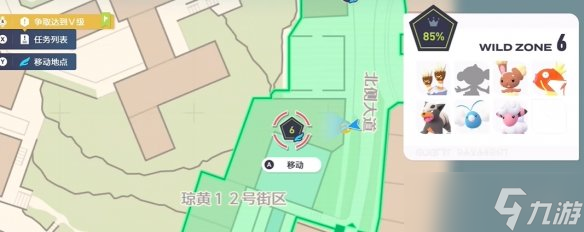 《宝可梦传说ZA》水之波动和神秘守护招式学习器位置介绍