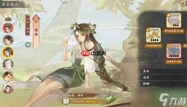 華夏繪世錄木隊(duì)玩法搭配攻略分享