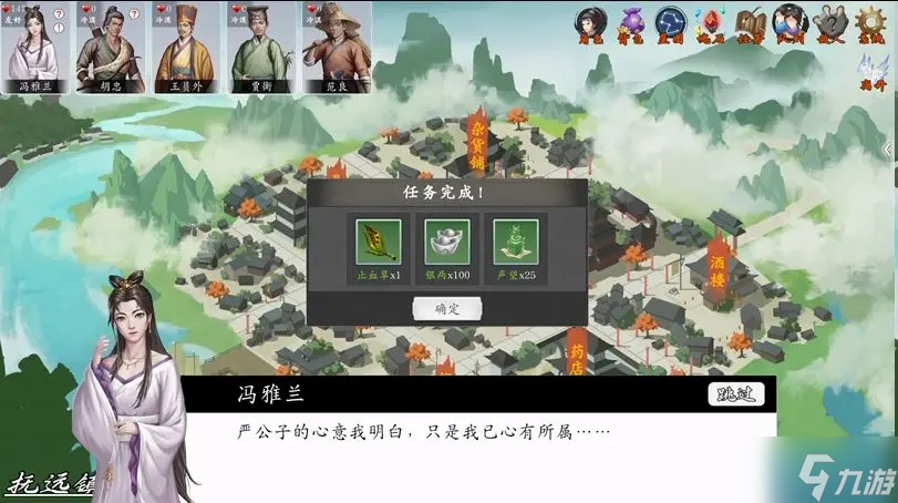 神魔决之江湖行第一章隐藏装备获取方法