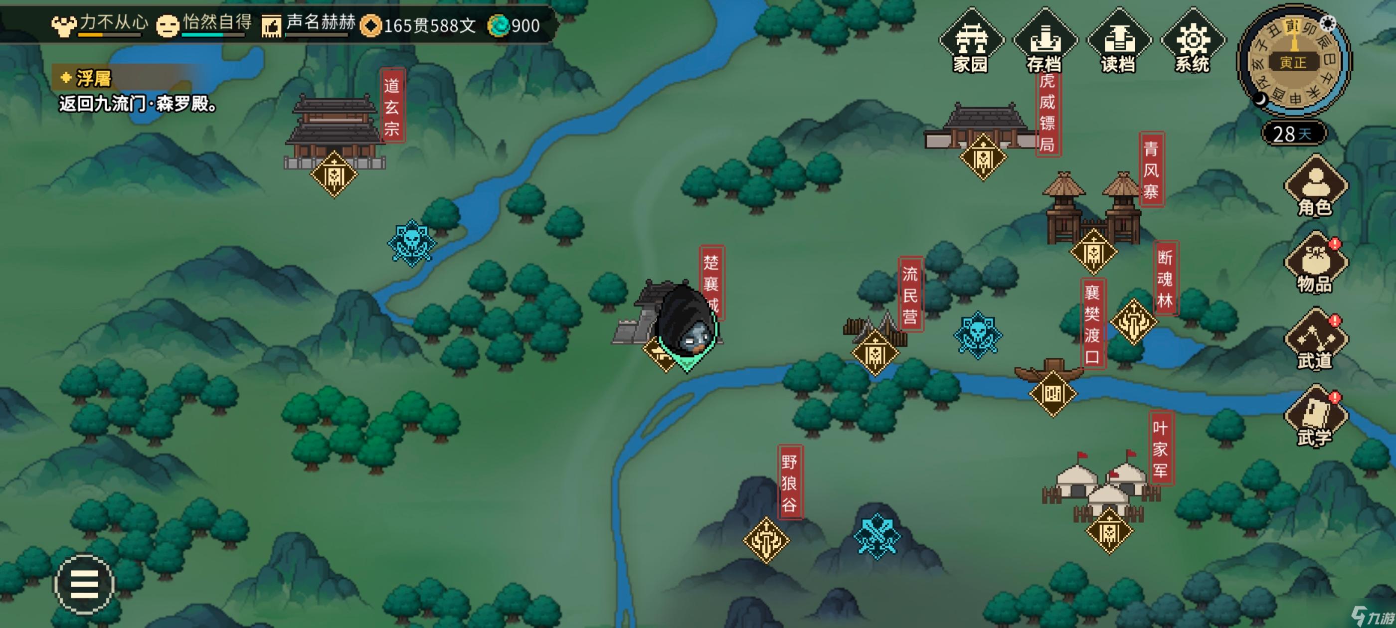 大侠立志传大侠立志传恶人流天下霸主+霸主之影玩法思路