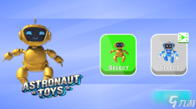 宇宙机器人公测时间 宇宙机器人什么时候上线截图