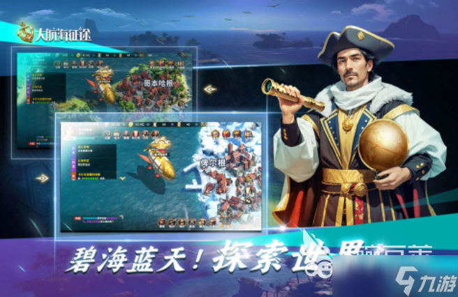 有哪些船游戏分享 2025驾驶船只航行的手游推荐