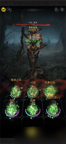 <a id='link_pop' class='keyword-tag' href='http://www.575.zj.cn/dxcb3hzs/'>地下城堡3魂之詩</a>木妖莫里怎么打