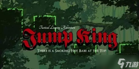 不要血怒挑战:别笑,你试也过不了第二关