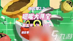 絕區(qū)零西蘭布位置在哪