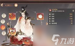 忘川风华录幽墟4层通关攻略