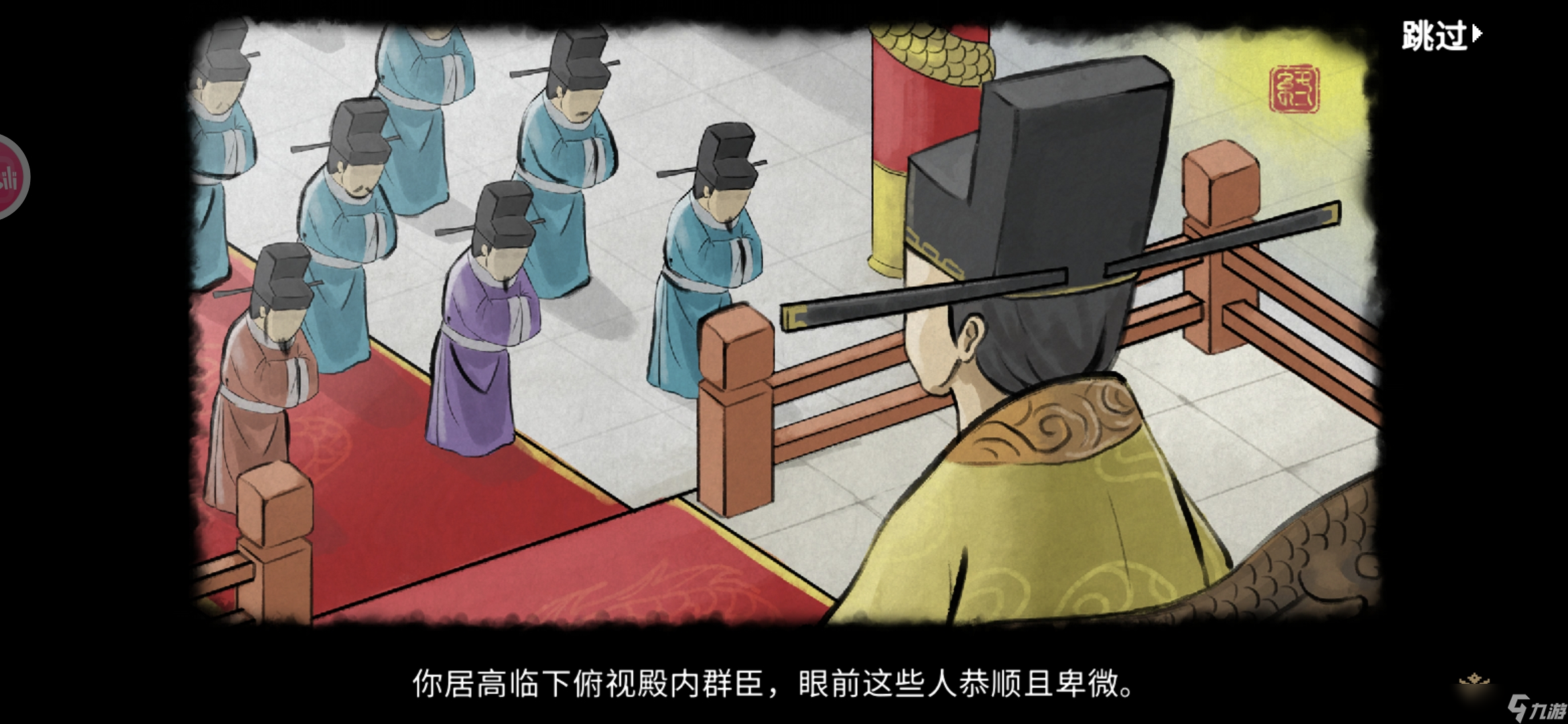 大侠立志传新手攻略·基本全收集（六）