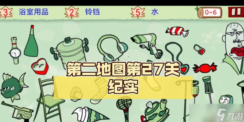 深入解析《找你妹2》游戏人物属性 探究人物技能、装备和特性