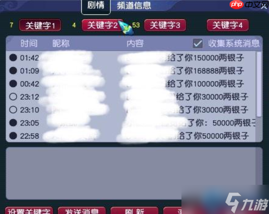 盤絲洞財(cái)富密碼：冷門派如何靠天羅地網(wǎng)日進(jìn)斗金