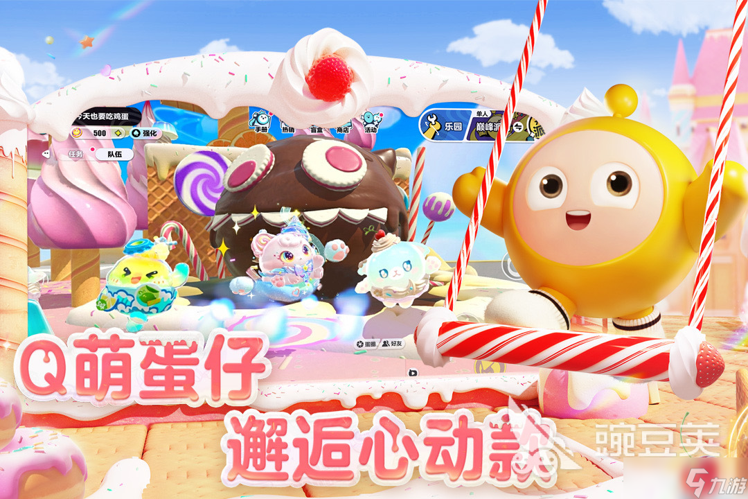 必玩的找朋友游戏下载推荐 2025可以找朋友的游戏叫什么