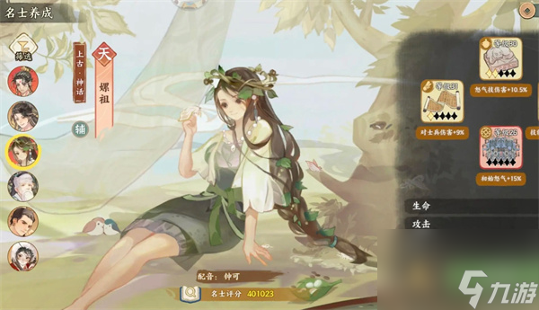 華夏繪世錄木隊玩法搭配攻略分享