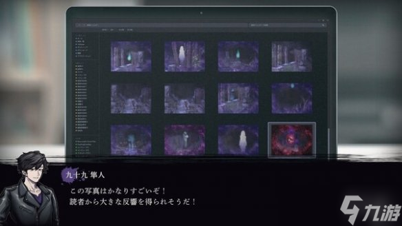 日式恐怖冒险游戏《连咒》将登陆Steam！暂不支持中文