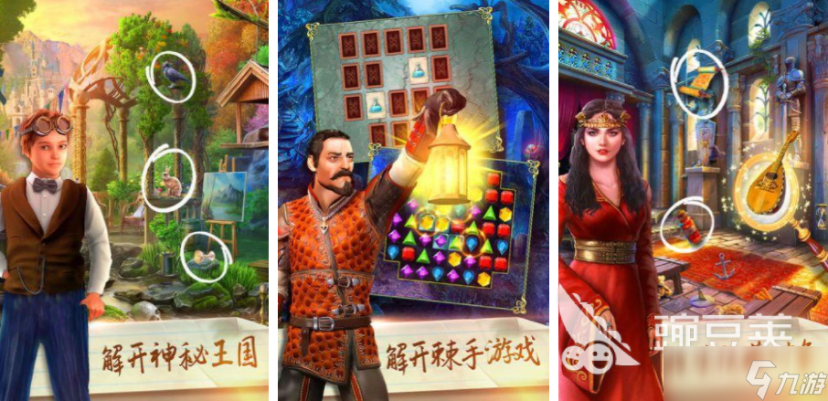 脑洞大开的闯关游戏有哪些 2025锻炼脑力的游戏top10