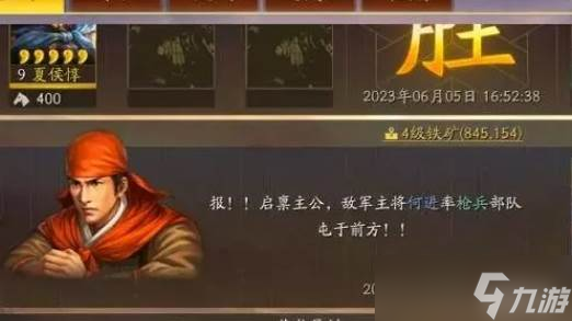 三国志战略版赵云夏侯惇对比