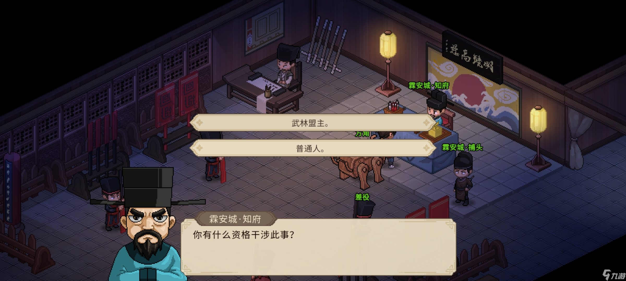 大侠立志传开局7天 结缘富婆攻略