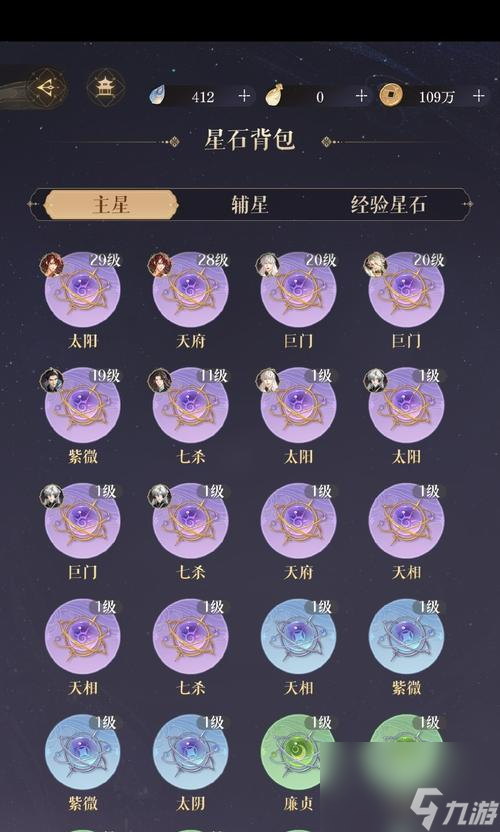 大话西游寂定禅心属性选择技巧是什么?如何搭配?