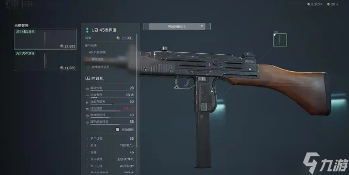 三角洲行動UZI沖鋒槍改裝方案是什么-三角洲行動UZI沖鋒槍改裝方案分享