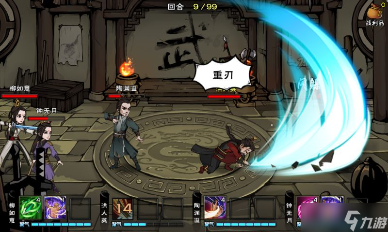 烟雨江湖天刀门日常任务全解析