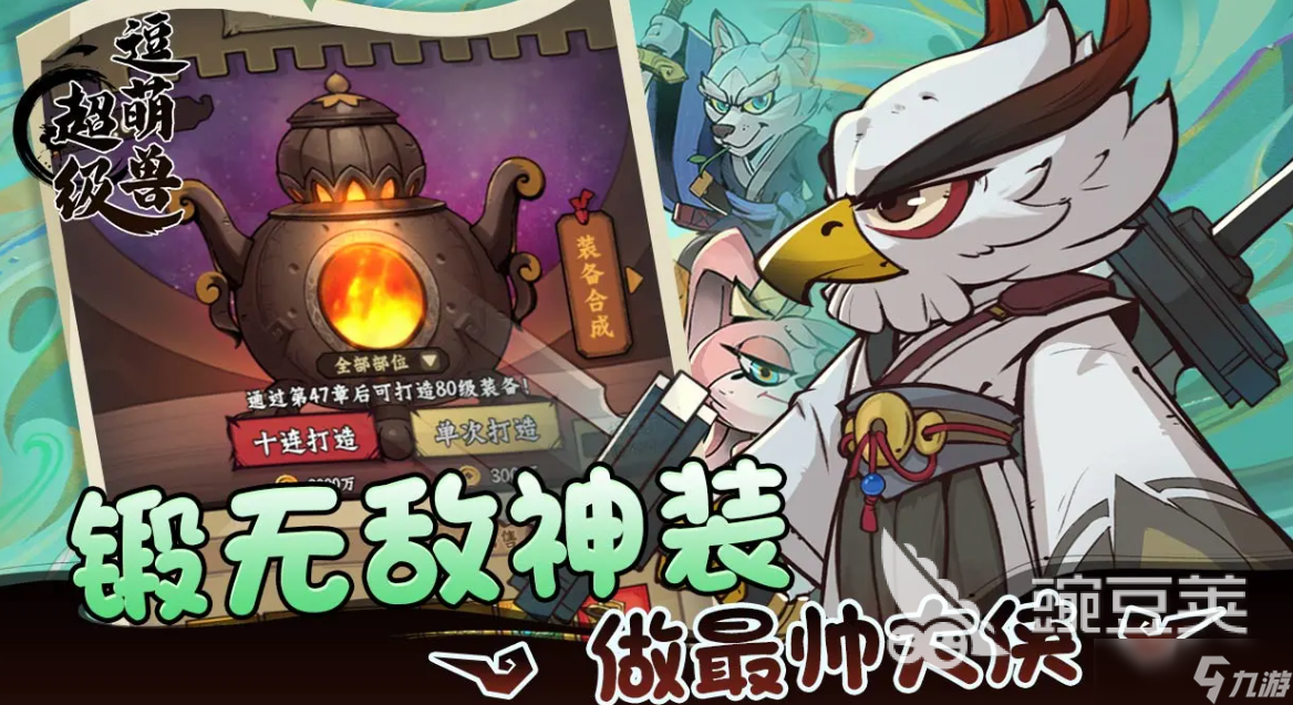 流行的手游排名分享 2025受欢迎的手游合集 