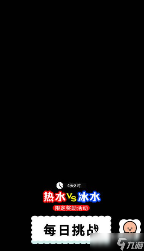 拔了个罐下载链接 拔了个罐预约地址