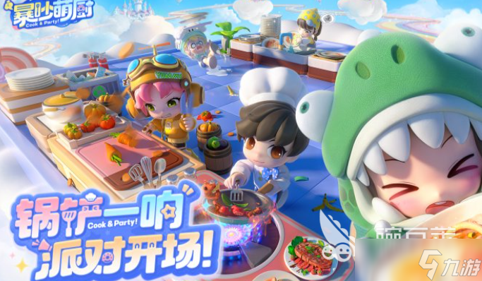 好玩的聚会小游戏有哪些 高人气的聚会游戏前五2025