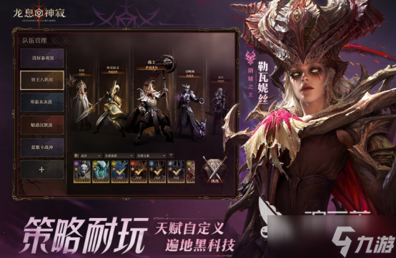 腾讯旗下的游戏有哪些2025经典的腾讯手游推荐