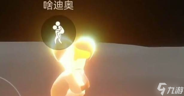 光遇雙人火試煉