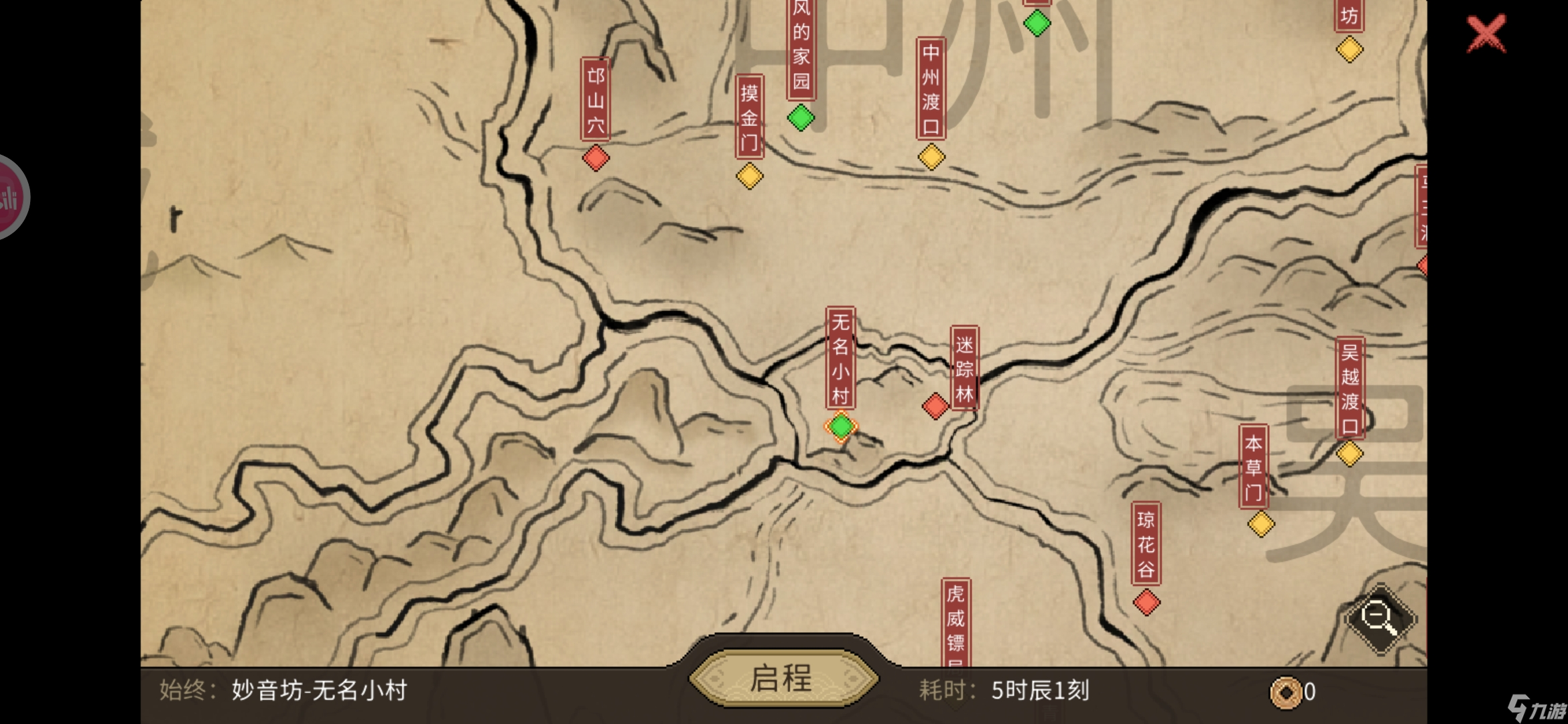 大侠立志传新手攻略·基本全收集（五）