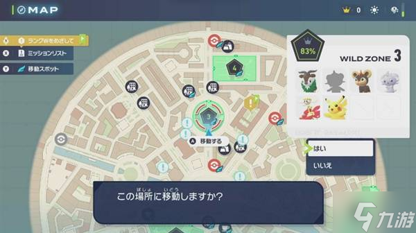 《寶可夢傳說Z-A》刷閃機(jī)制與技巧講解 怎么刷閃