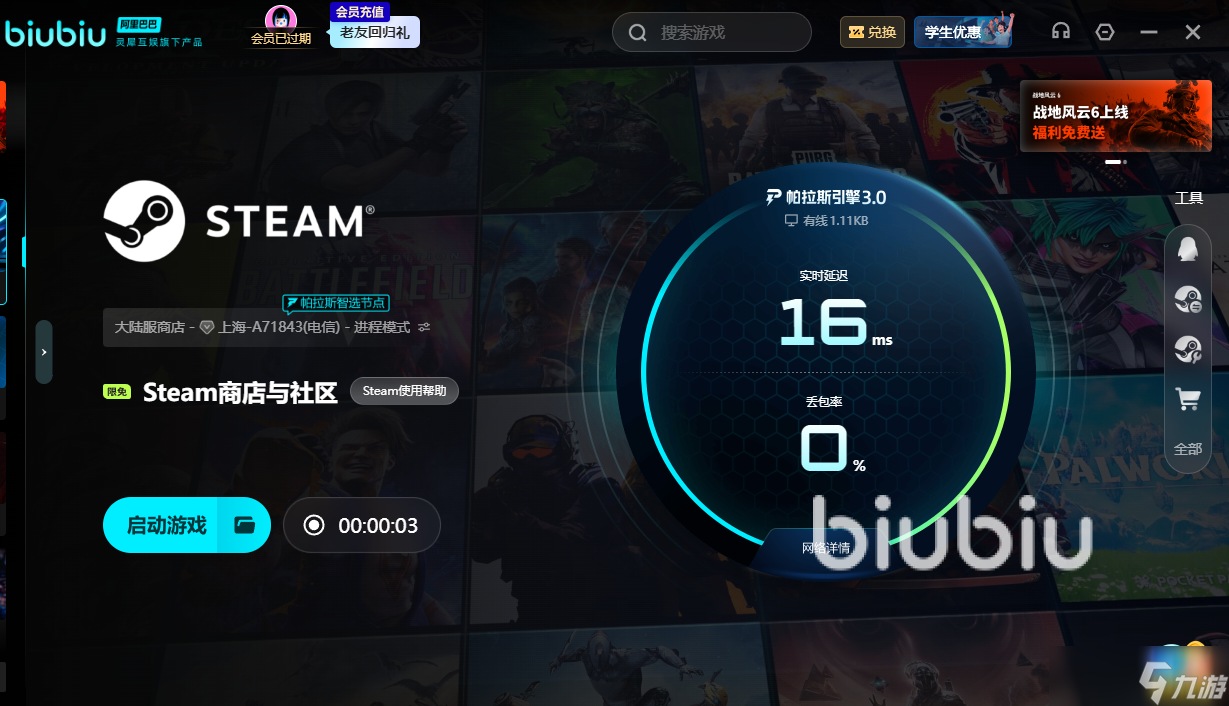CarX漂移竞速在线2卡顿原因 CarX漂移竞速在线2卡顿解决办法