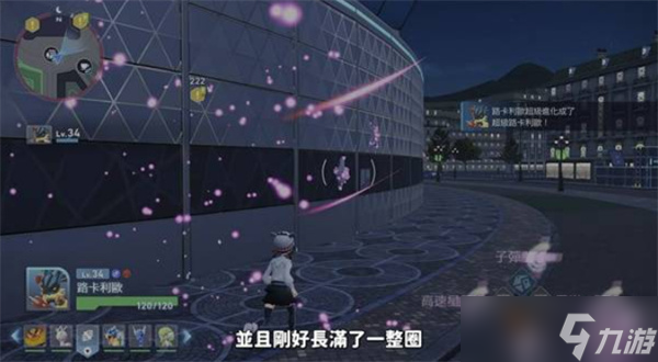 宝可梦传说ZA快速刷超级碎片方法
